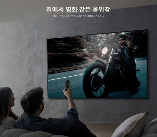 LG전자 86인치 23년 최신형 4K UHD 스마트 LED TV 86UR8000 넷플릭스 유튜브