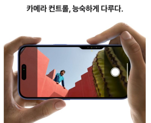 Apple 정품 아이폰 16 자급제 (사전예약 상품)